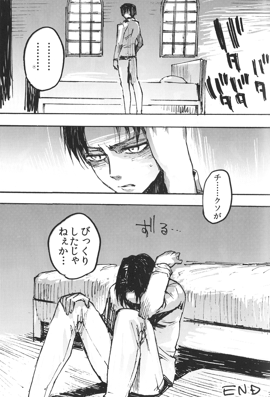 Ficus 1 - Page 38
