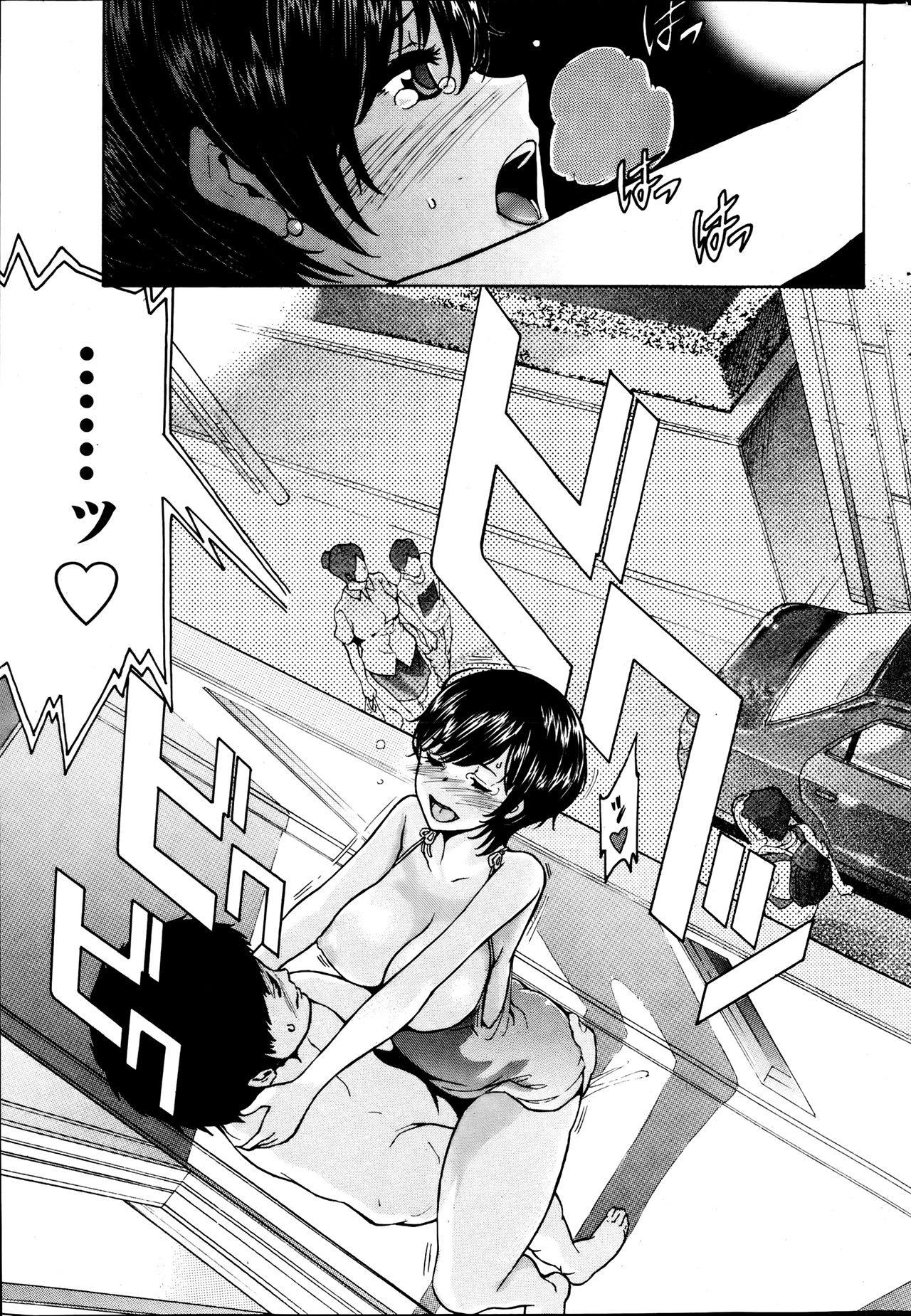 Monthly Vitaman 2013-08 - Page 218