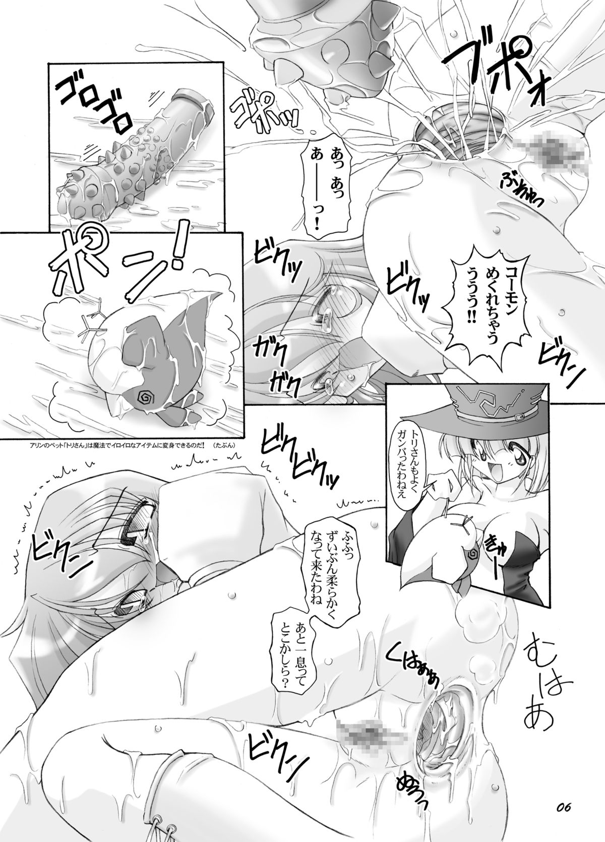 Preview page 8
