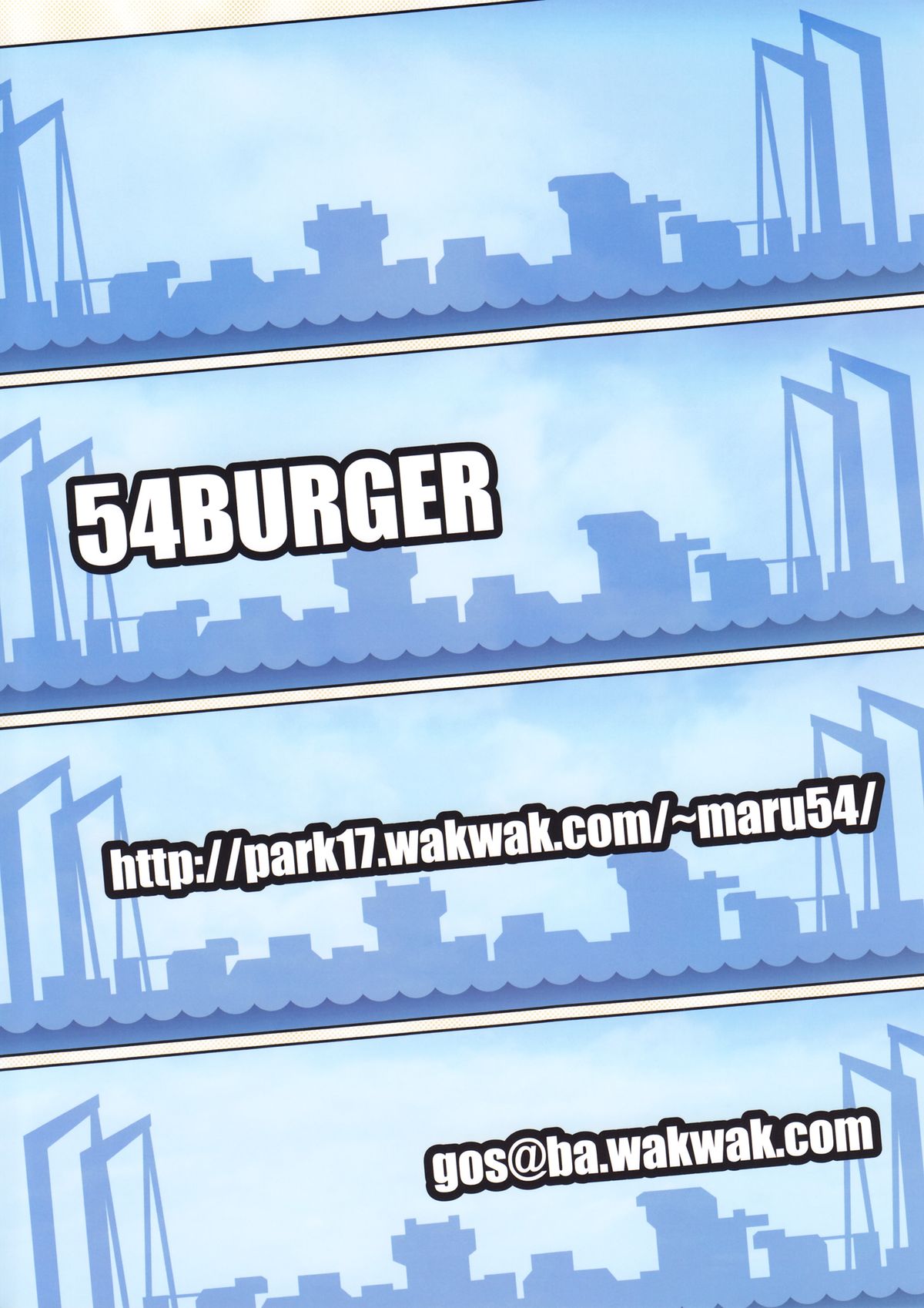 KinColle!! - Page 22