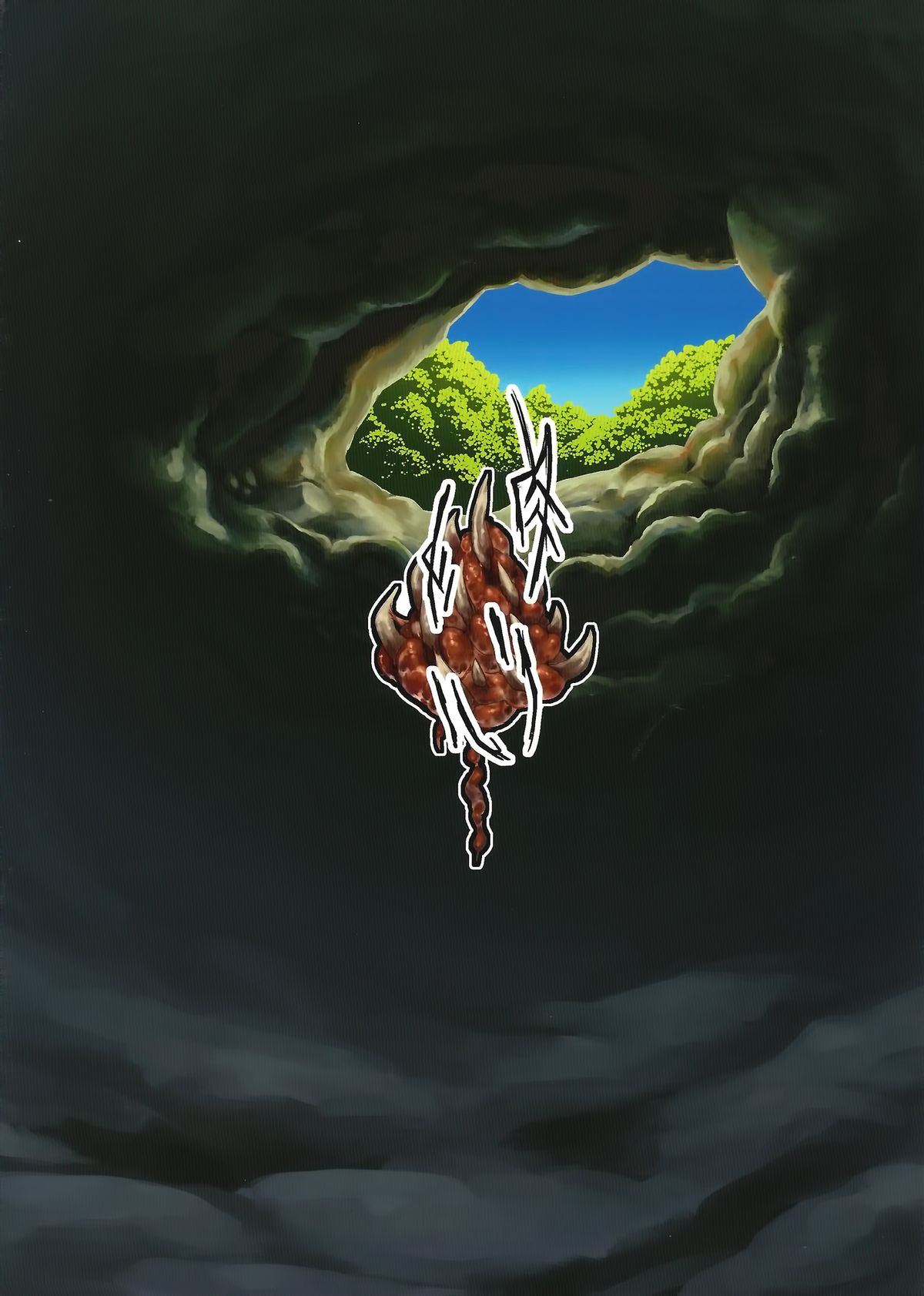 Jingai Shunman 7 - Page 26