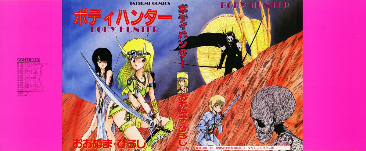 Body Hunter - Page 1