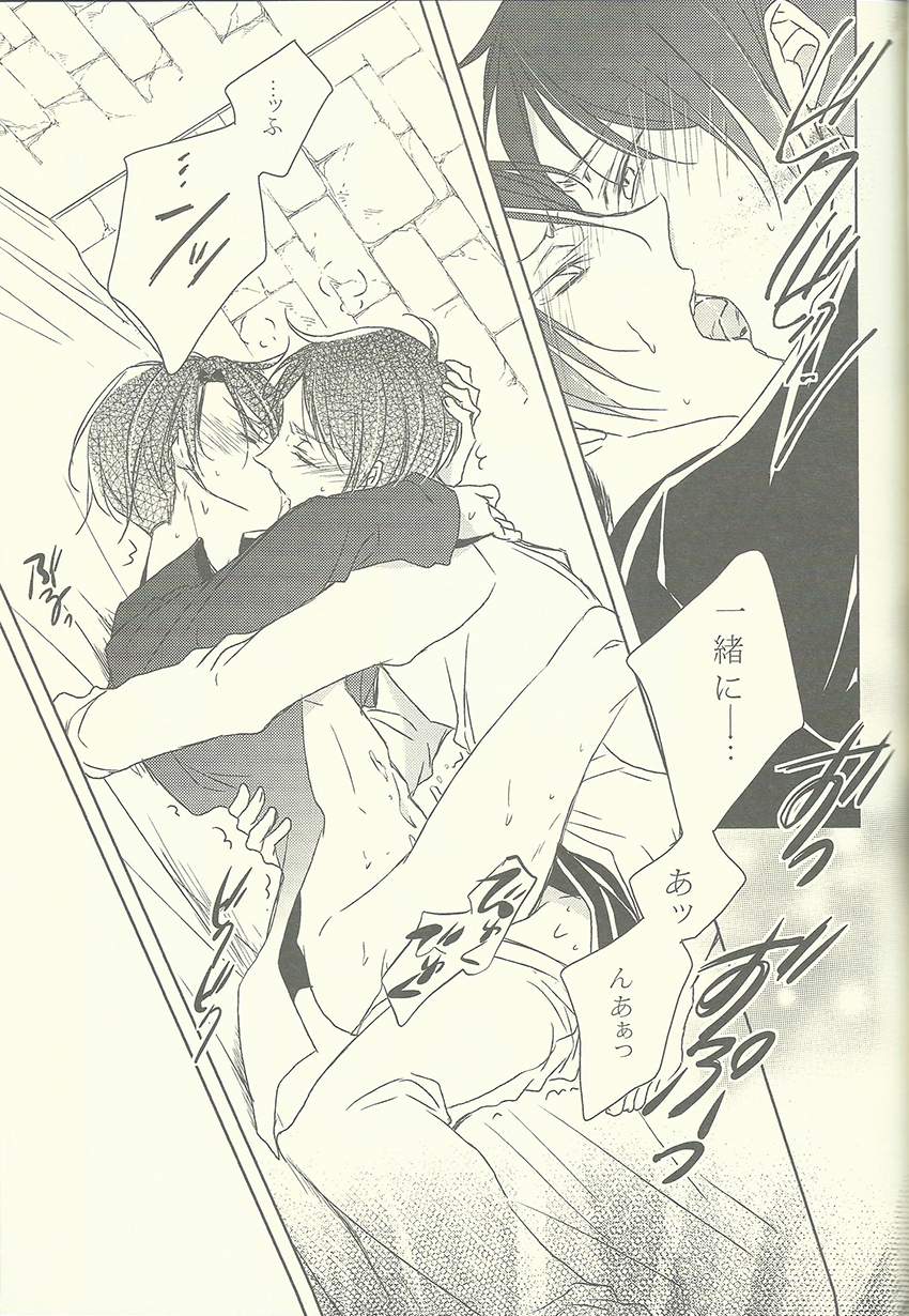 Heichou ga gorotsuki ni modorimashite. - Page 26