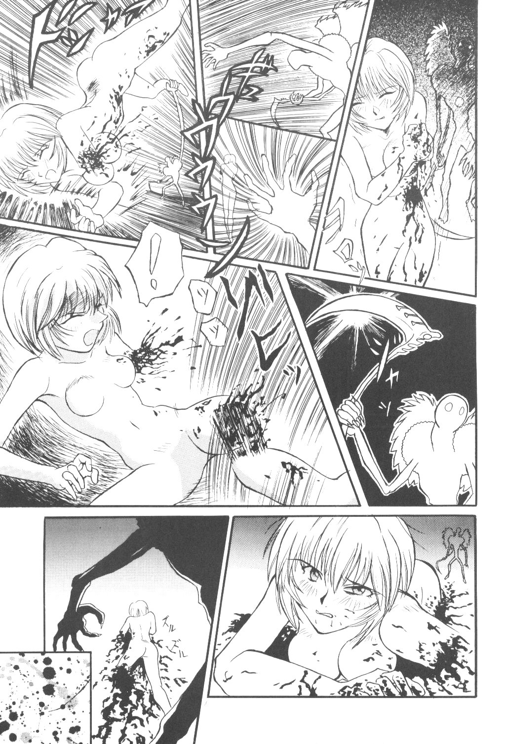 Eigo Sono Yon - Page 44