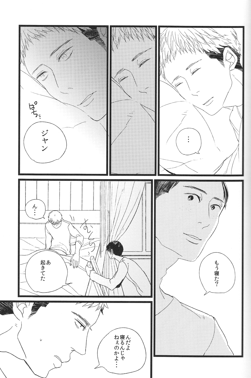 Boys Will Be Scrap - Page 17