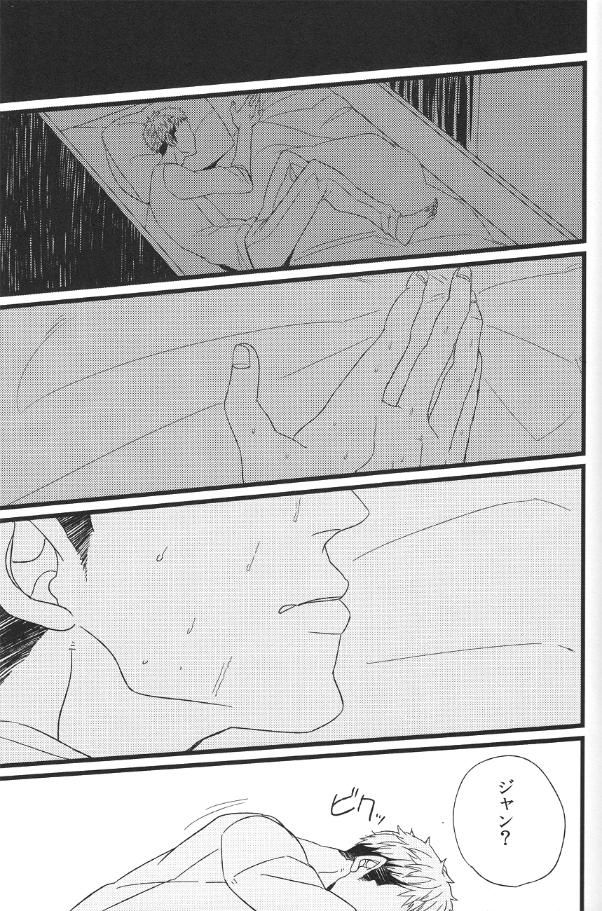 Boys Will Be Scrap - Page 25