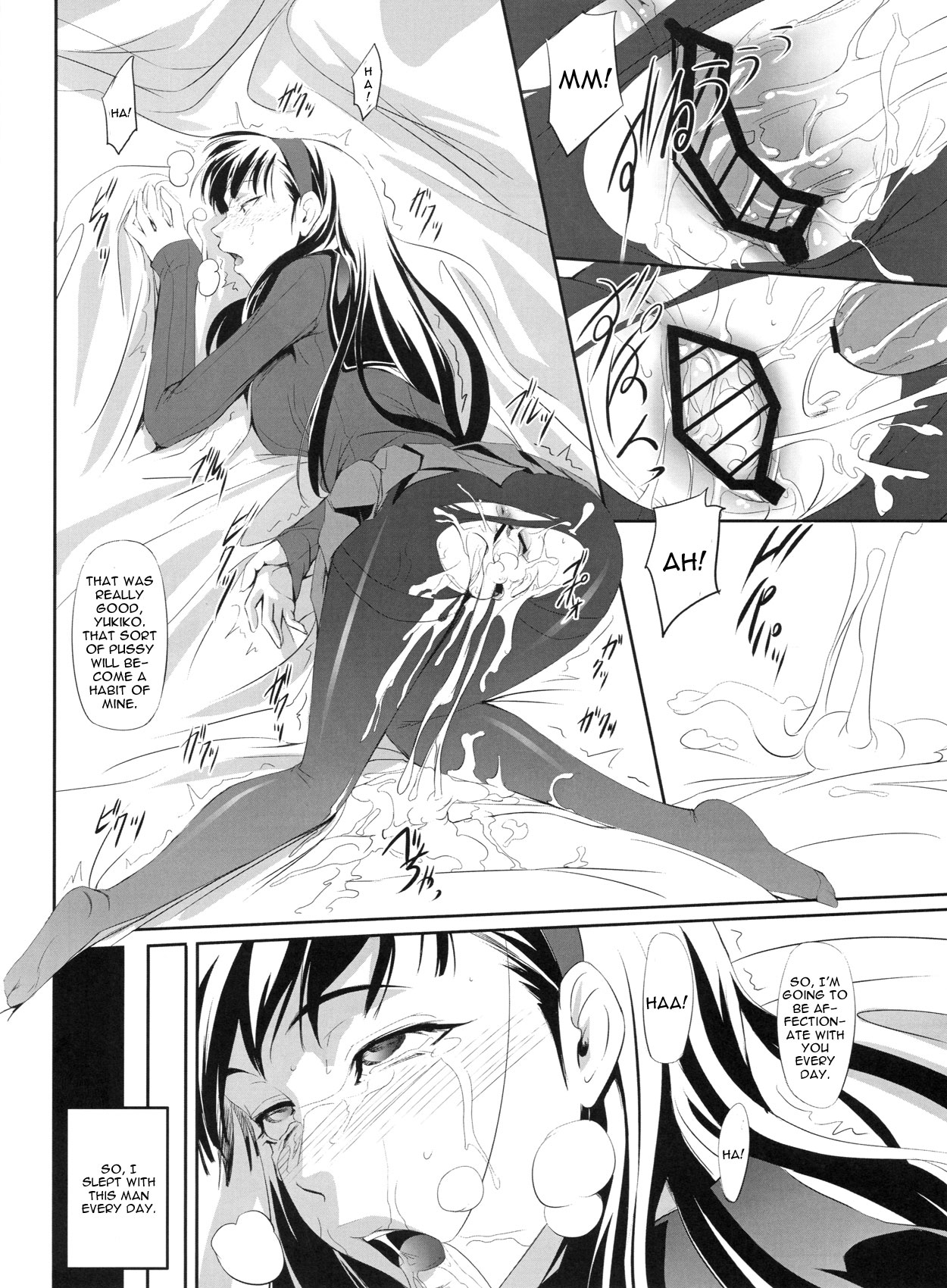 Mayonaka Yukiko - Page 17
