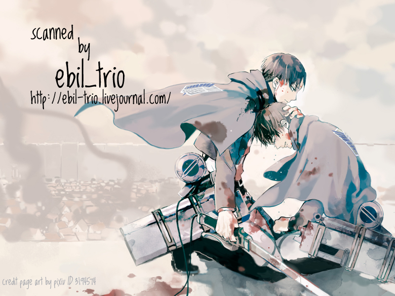 Doutei o Sasageyo! - Page 19