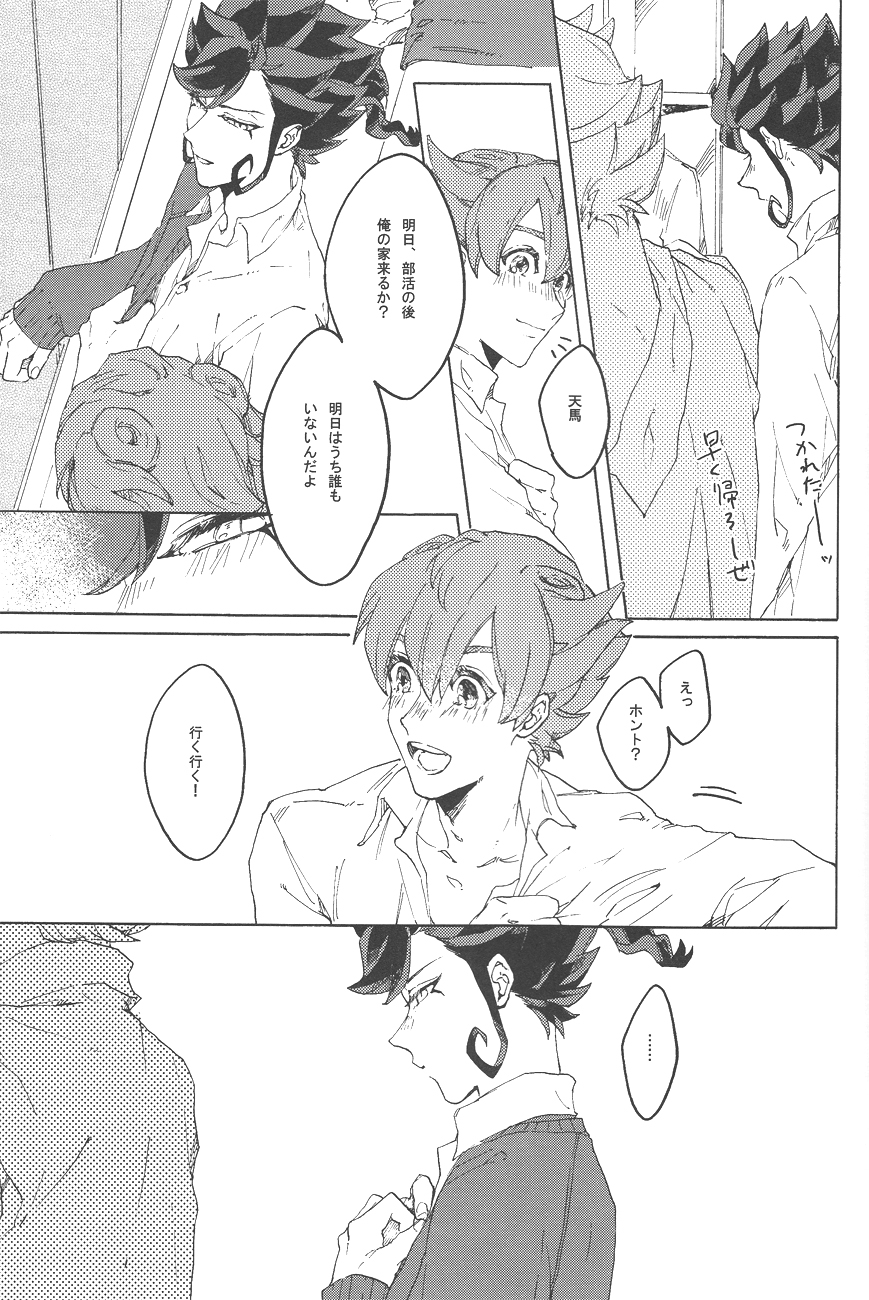 spring a trap - Page 8