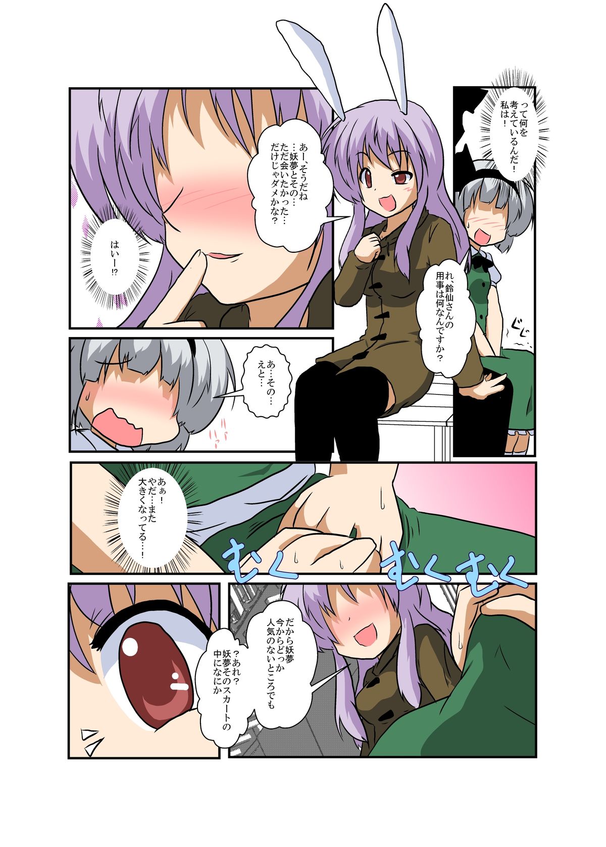 Preview page 6