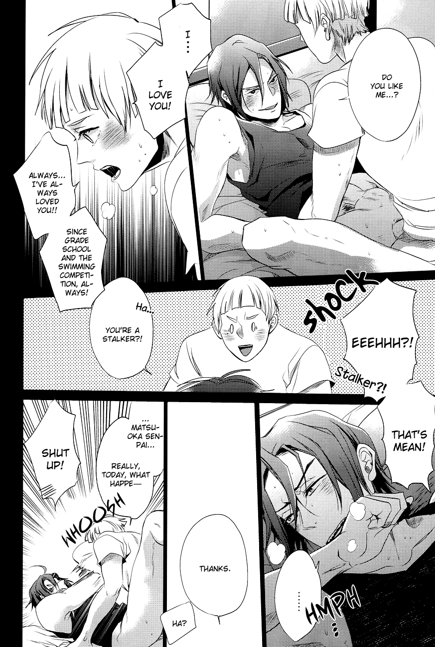 Sametsuka Gakuen no Nichijou - Page 16