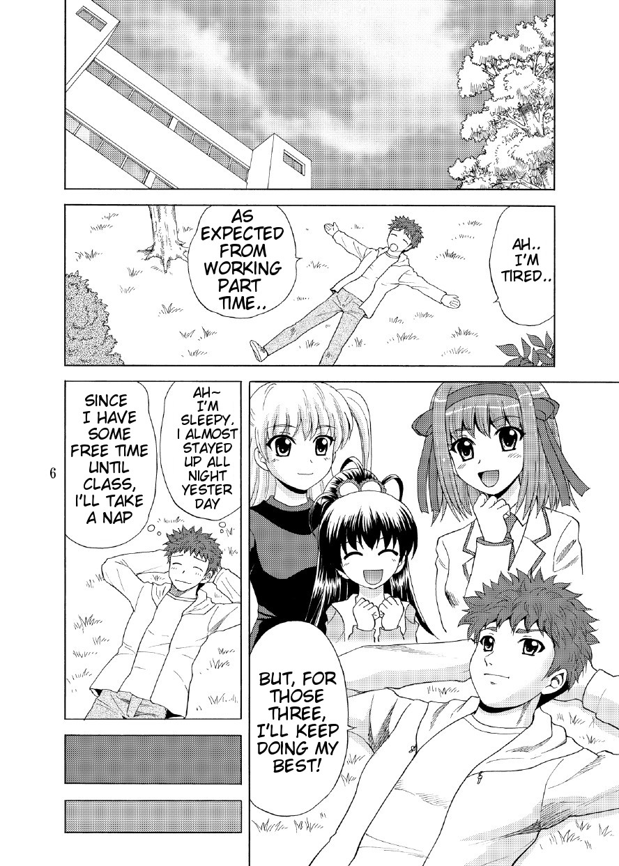 Papa no Iu koto Nante Kikimasen! 3 - Page 5