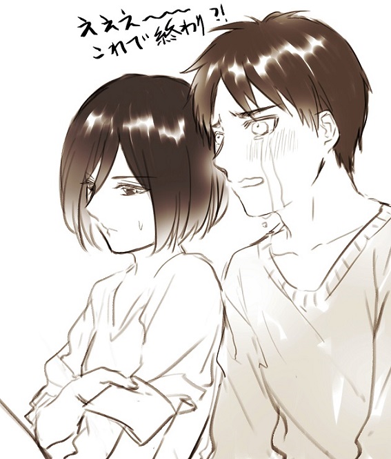 【R18】[ヤサイ] ❀エレミカ現パロ漫画✿ (進撃の巨人) - Page 1