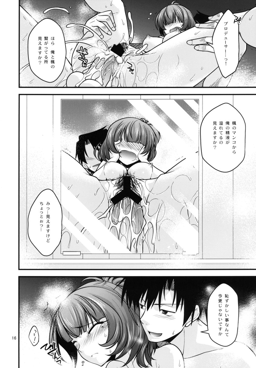 KAEDESAN MAJI GODDESS Plus + - Page 16