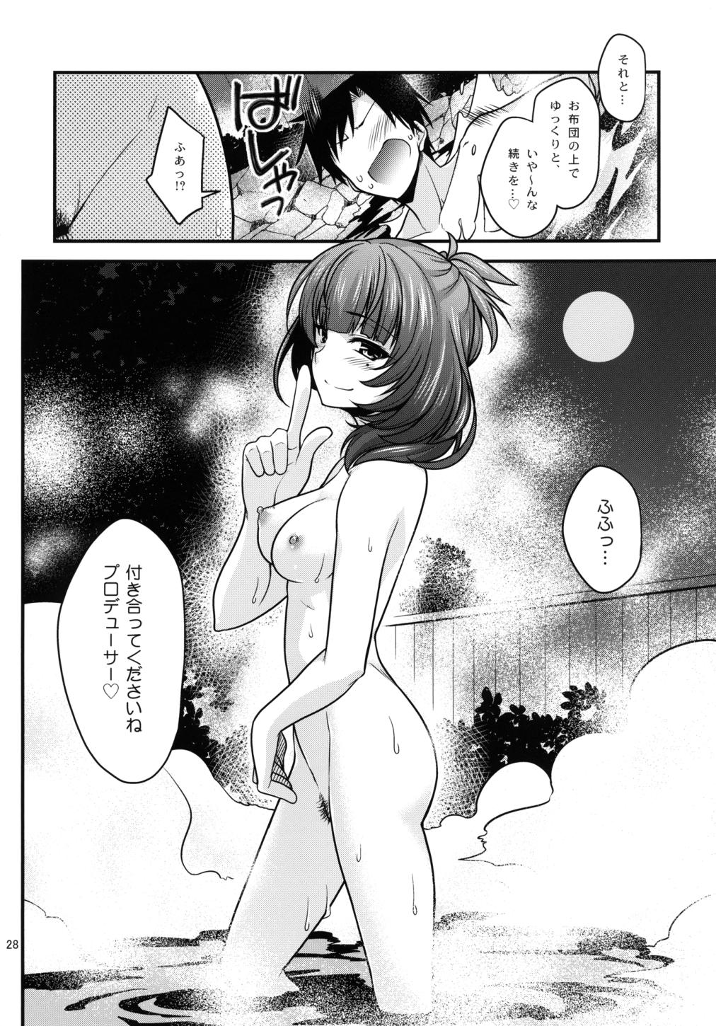 KAEDESAN MAJI GODDESS Plus + - Page 28