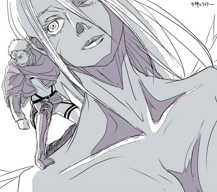Raikuru in Beruyumi - Page 37