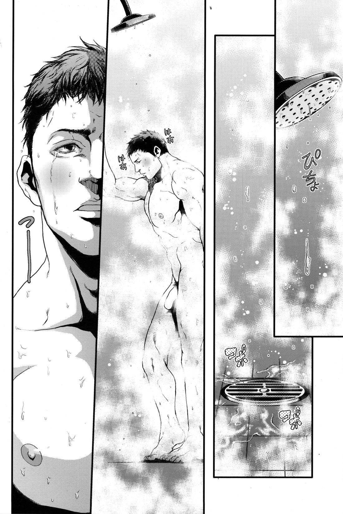 Oinarioimo: Goodbye MR S.T.A.R.S - Page 23