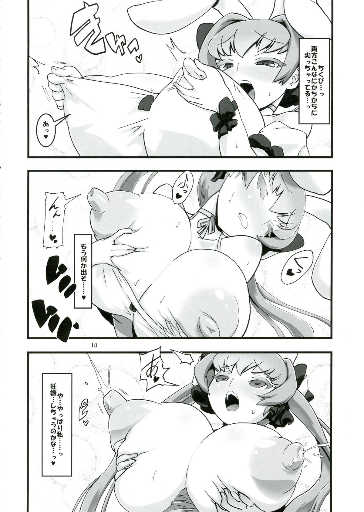 USADA DE RODEO - Page 20