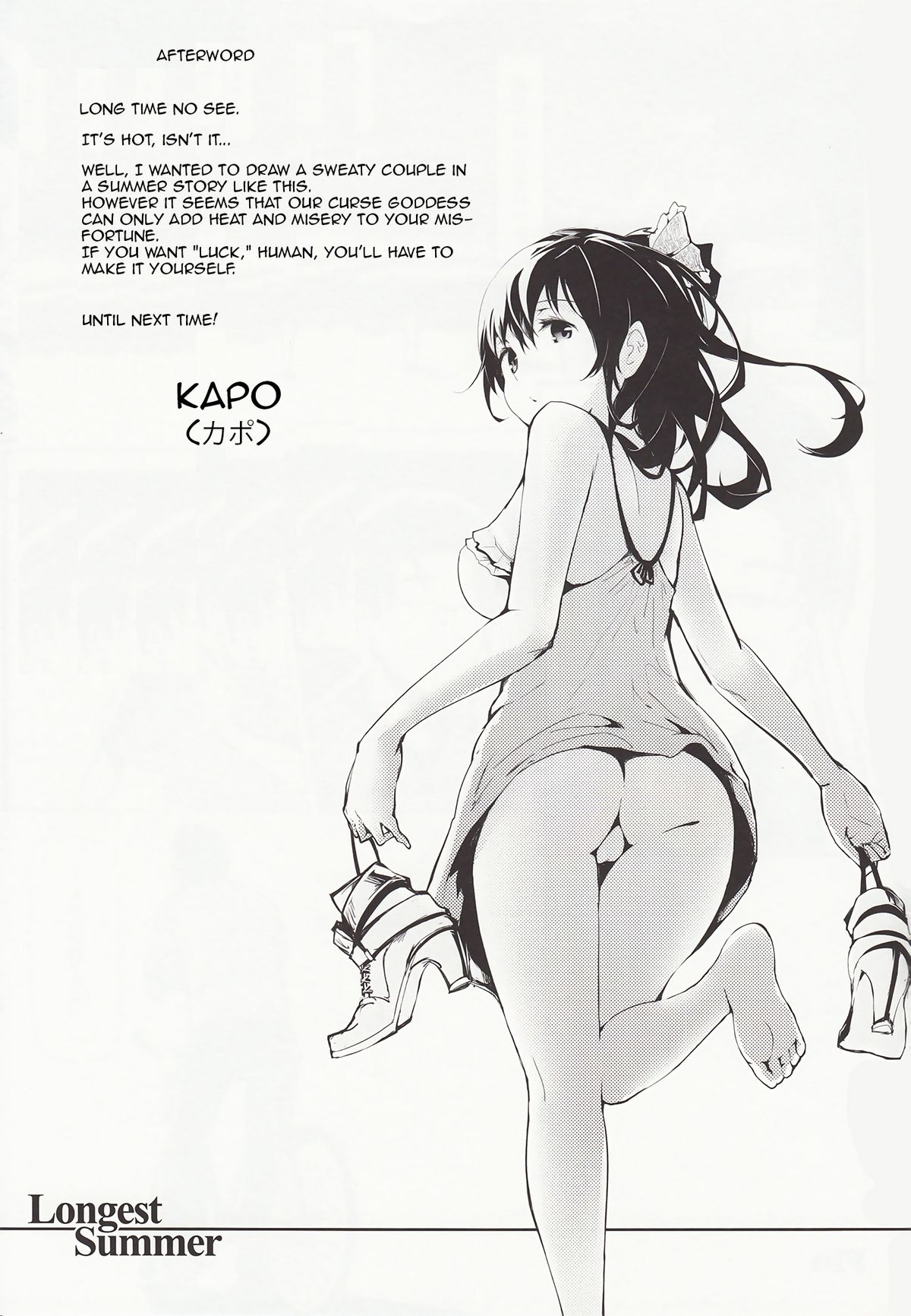 Longest Summer - Page 16