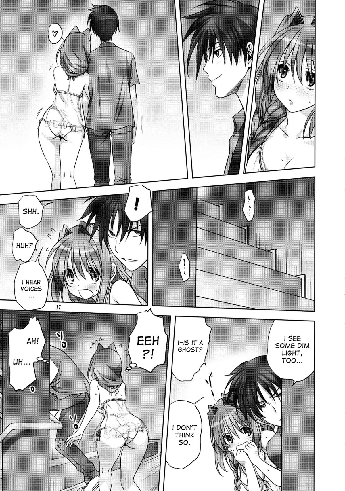 Akiko-san to Issho 12 - Page 17