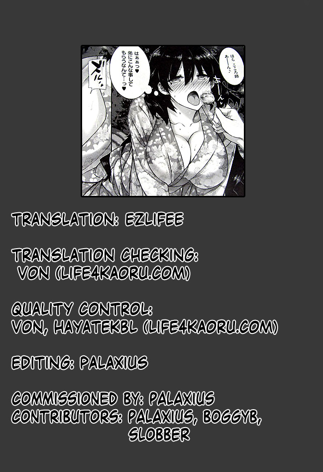Kanojo wa Kazoku de Hanayome de - Page 31