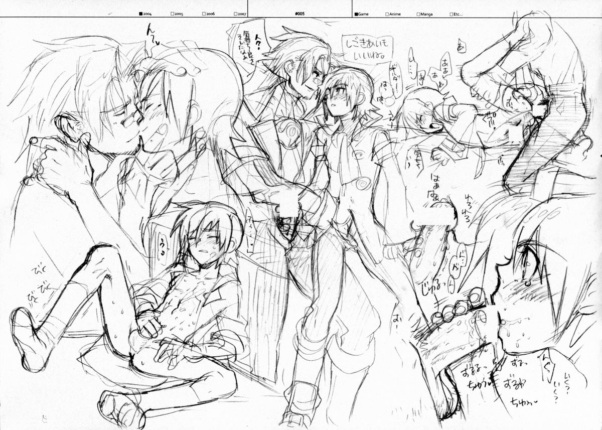 RaKuGaKi./Monochrome. - Page 4