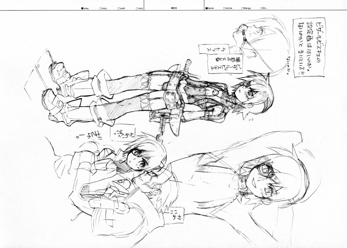 RaKuGaKi./Monochrome. - Page 9