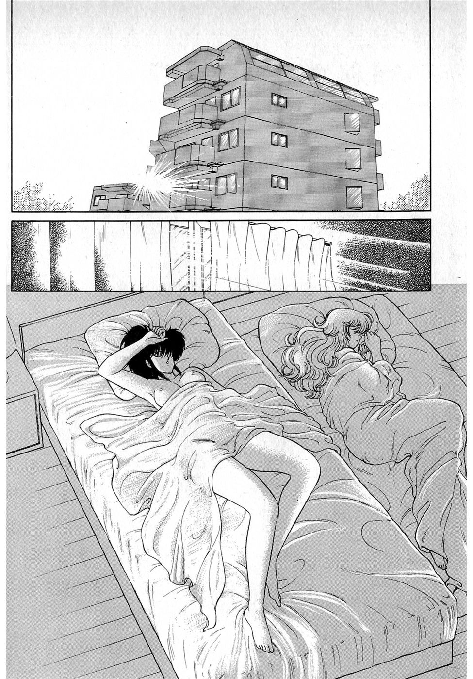 Puttsun Make Love Vol.5 - Page 138