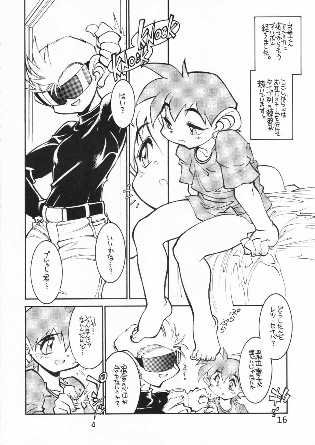 POCKET COWBOY RETURNS! - Page 15
