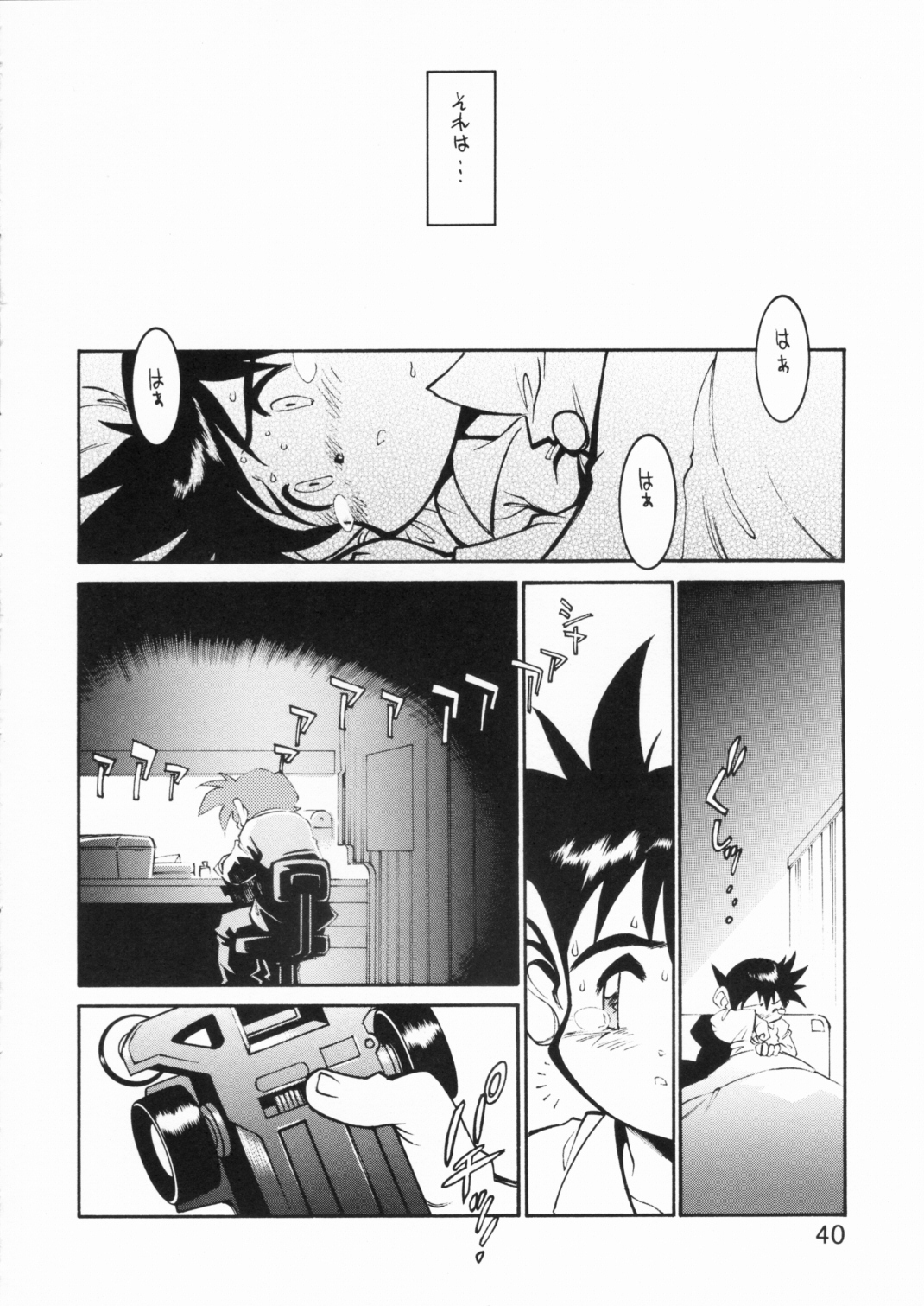 POCKET COWBOY RETURNS! - Page 39