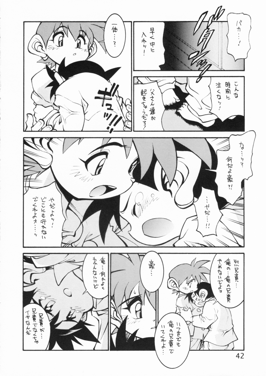 POCKET COWBOY RETURNS! - Page 41
