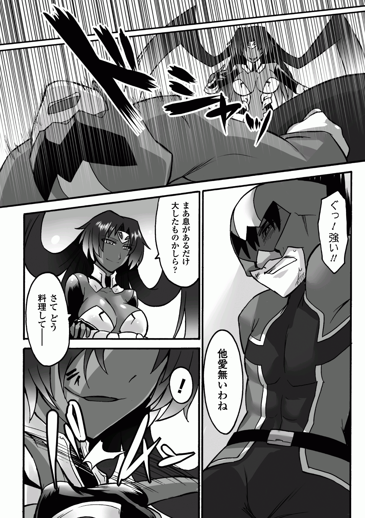 Kasshoku Heroine Anthology Comics Vol.1 - Page 48