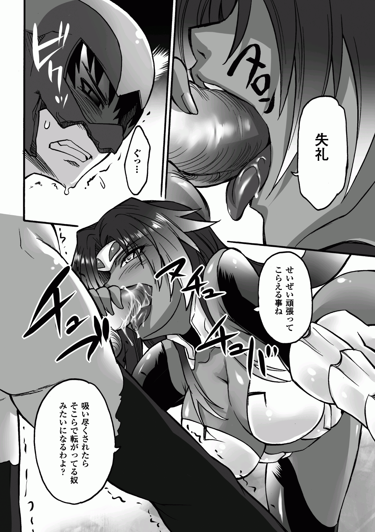 Kasshoku Heroine Anthology Comics Vol.1 - Page 50
