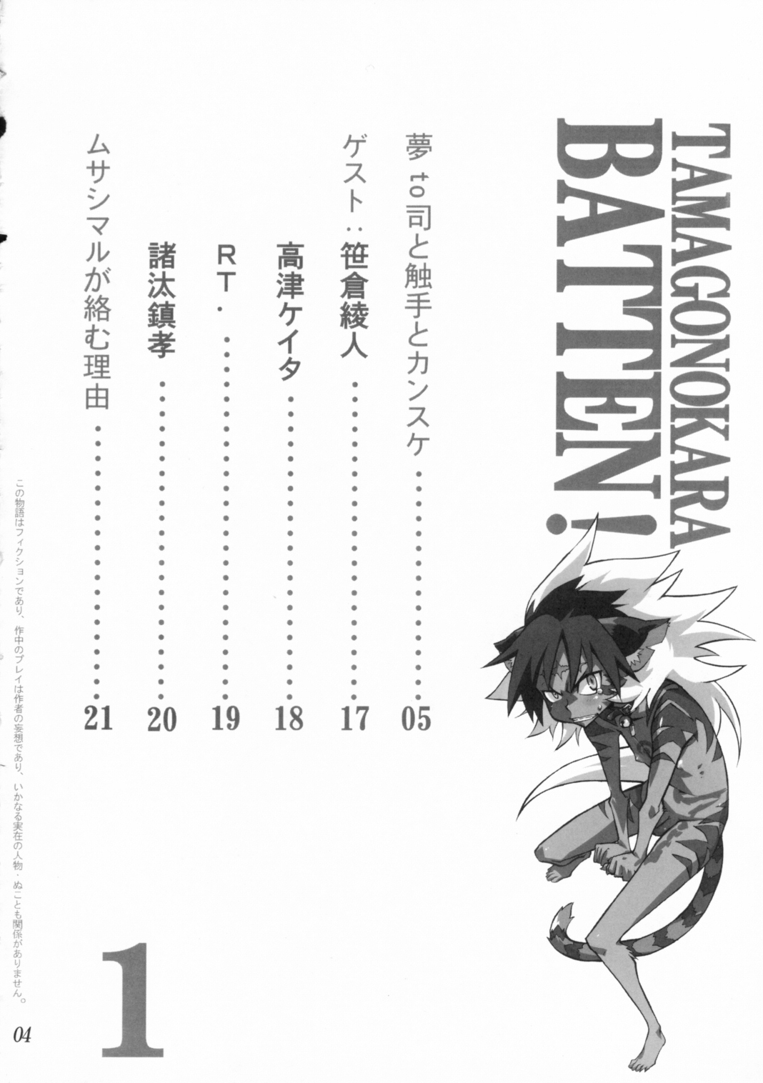Preview page 3