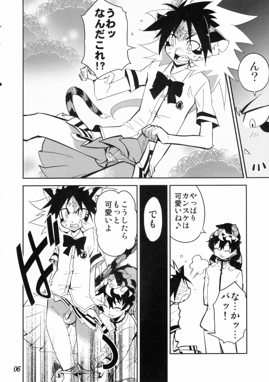Preview page 5