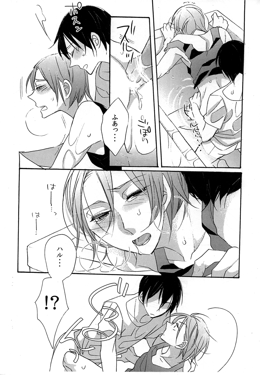 Virgin in the pool - Page 18