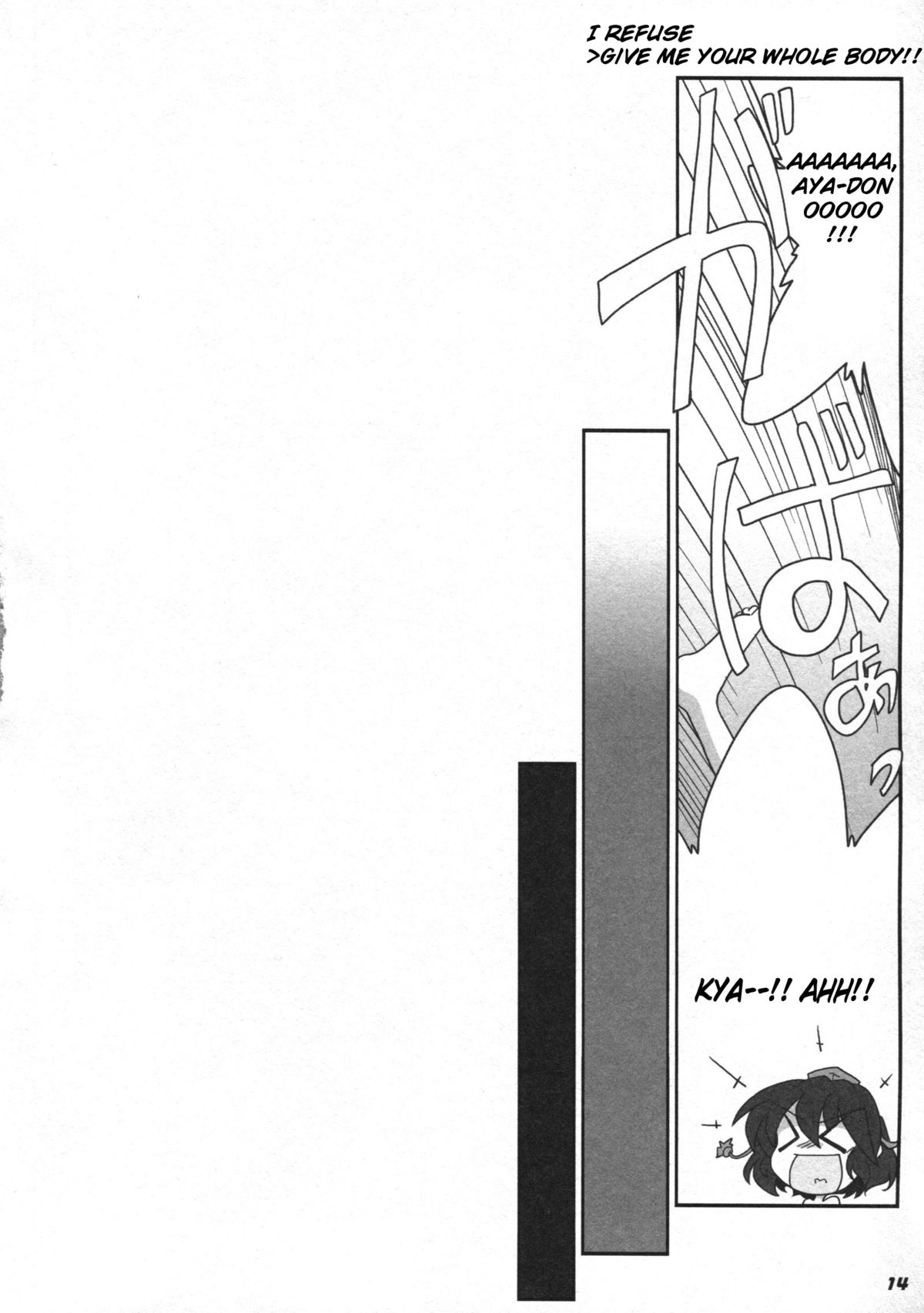 TOHO N+ 81 AIN - Page 16