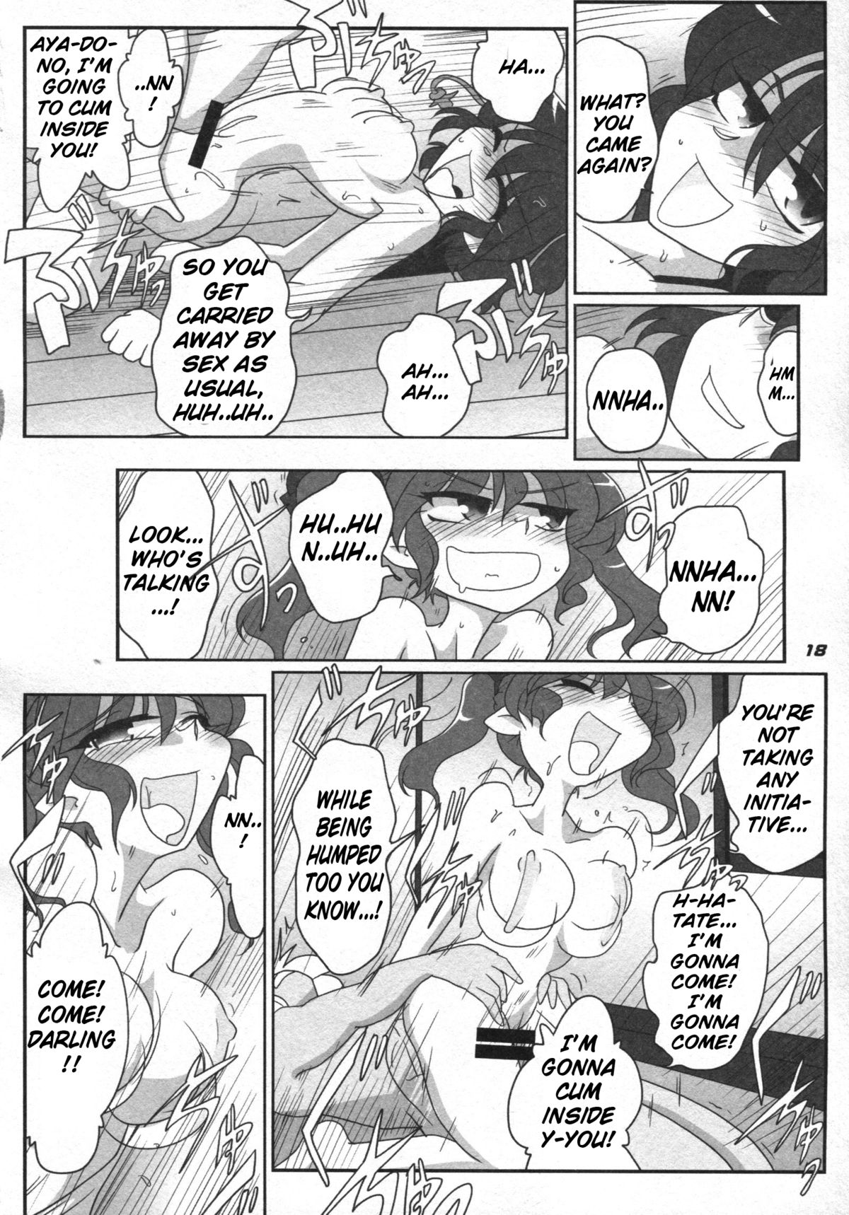 TOHO N+ 81 AIN - Page 20