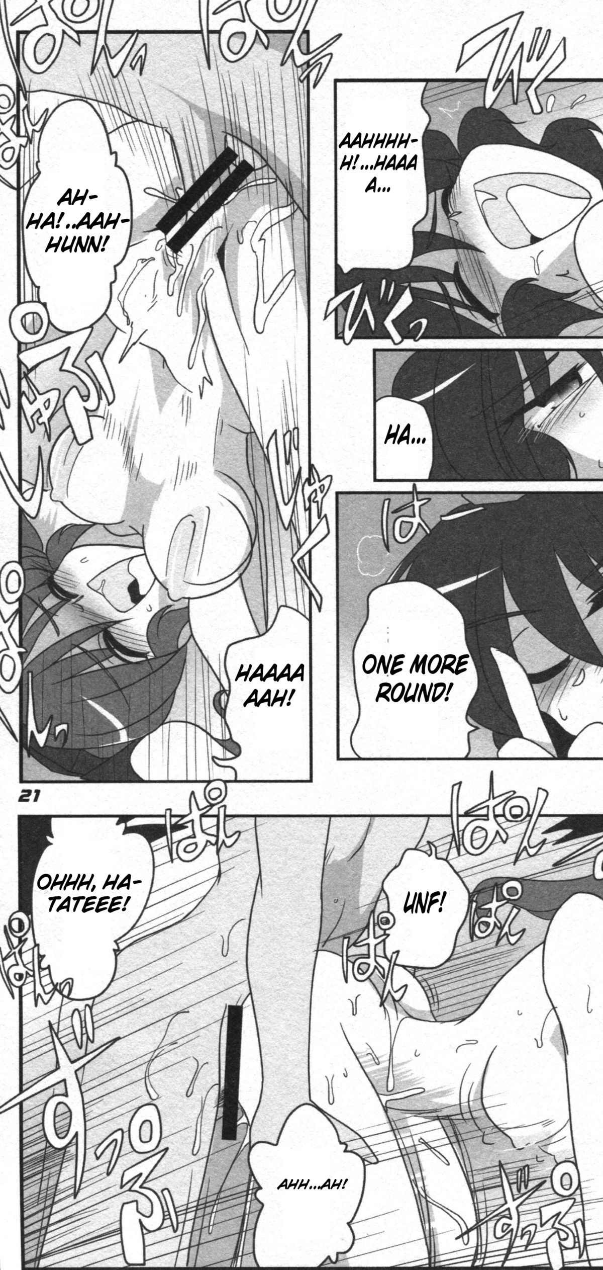 TOHO N+ 81 AIN - Page 23