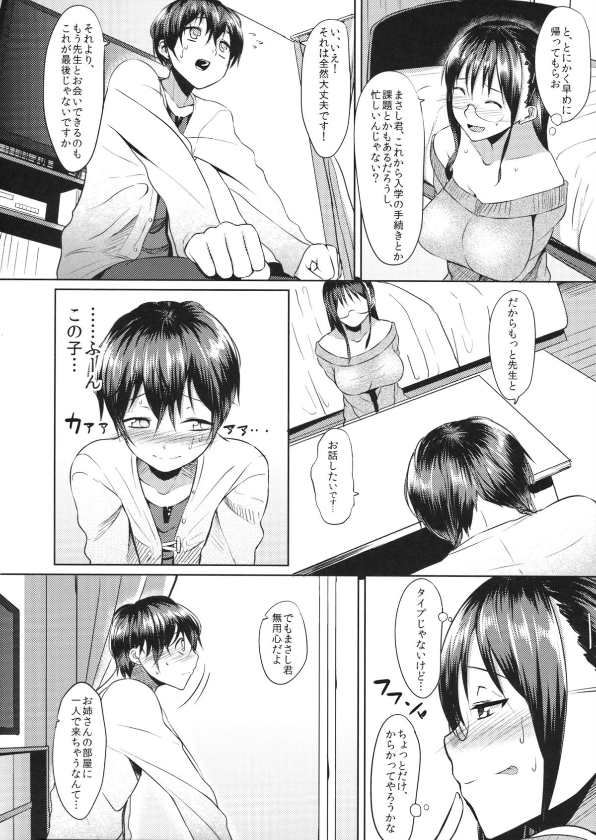 Preview page 7