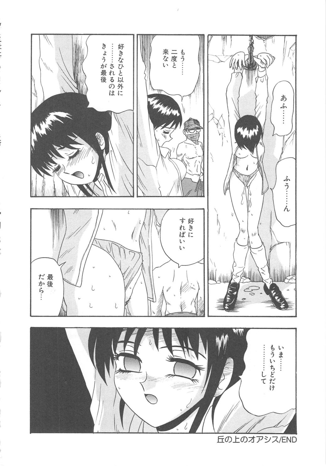 Mirror Site - Page 132