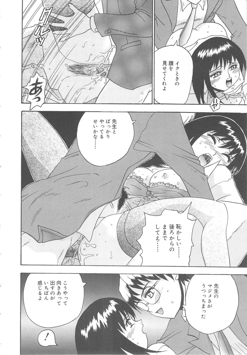Mirror Site - Page 18
