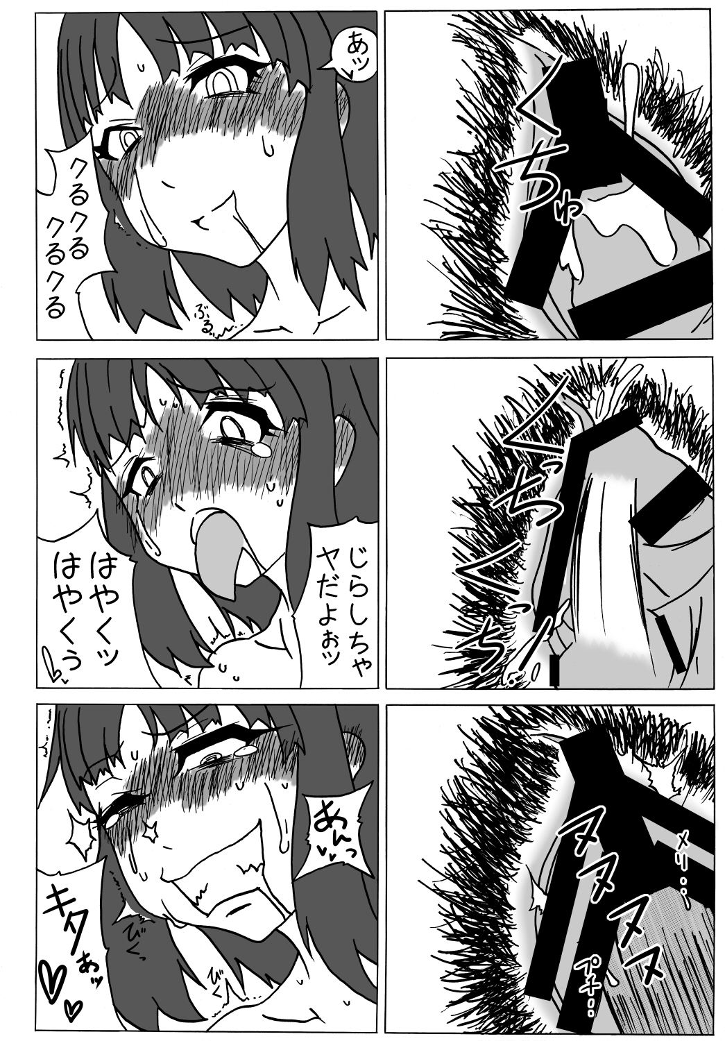 Amagami Chotto Saimin Gekijou Episode.2 - Page 25