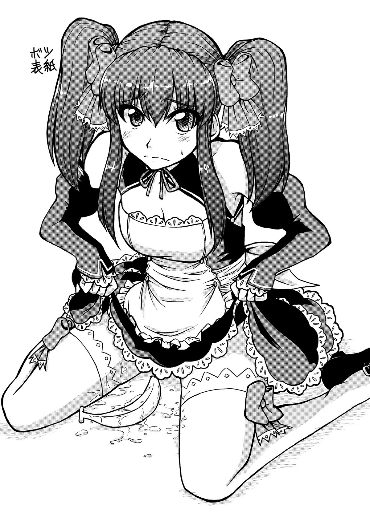 Me by SHOW - Page 17