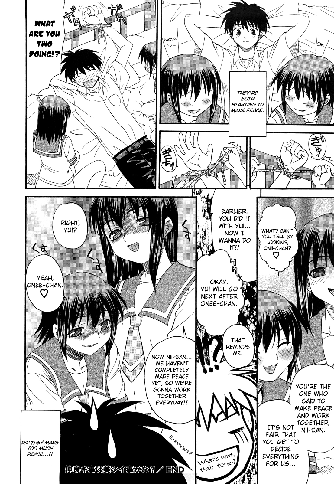 Is Getting Along A Beautiful Thing? - Page 16