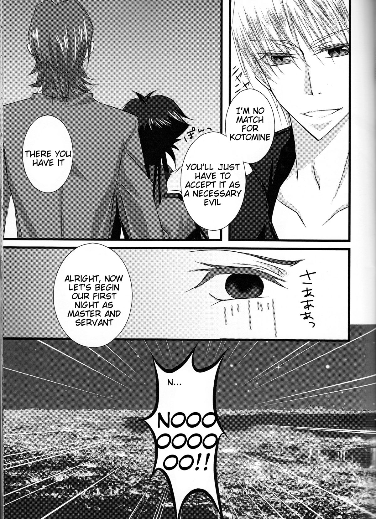 Servant na Kanojo. - Page 11