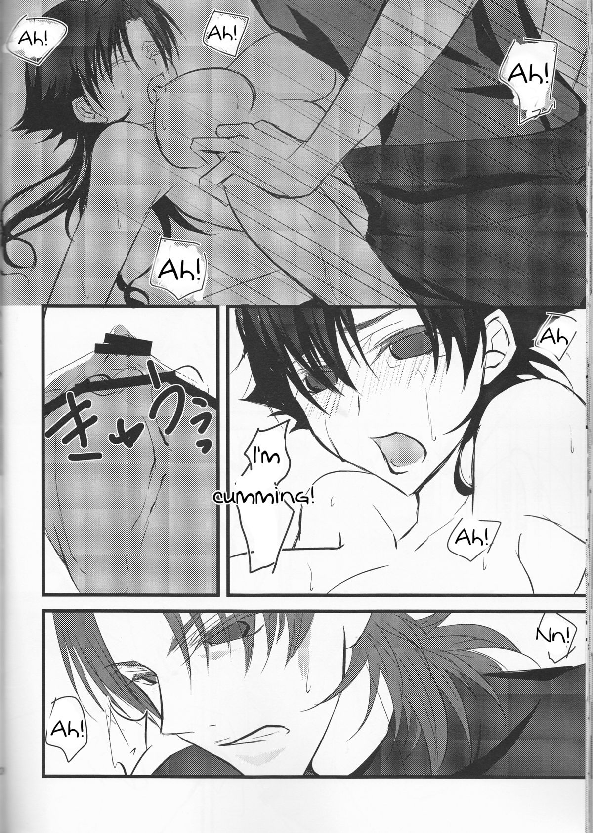 Servant na Kanojo. - Page 20