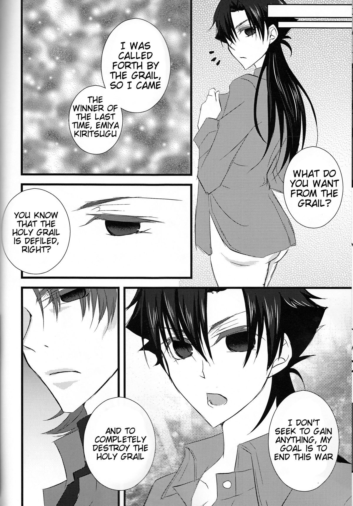 Servant na Kanojo. - Page 22