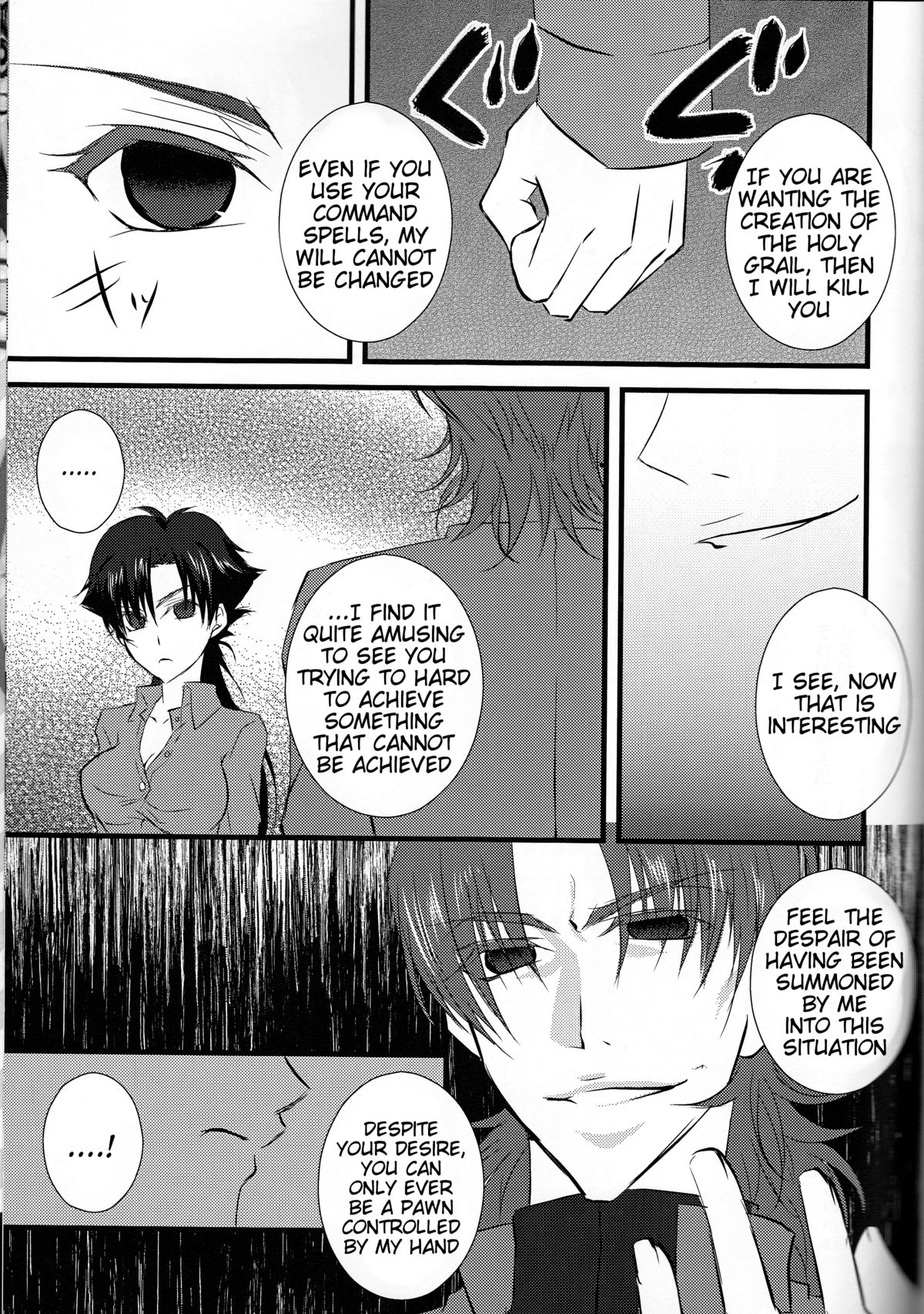 Servant na Kanojo. - Page 23