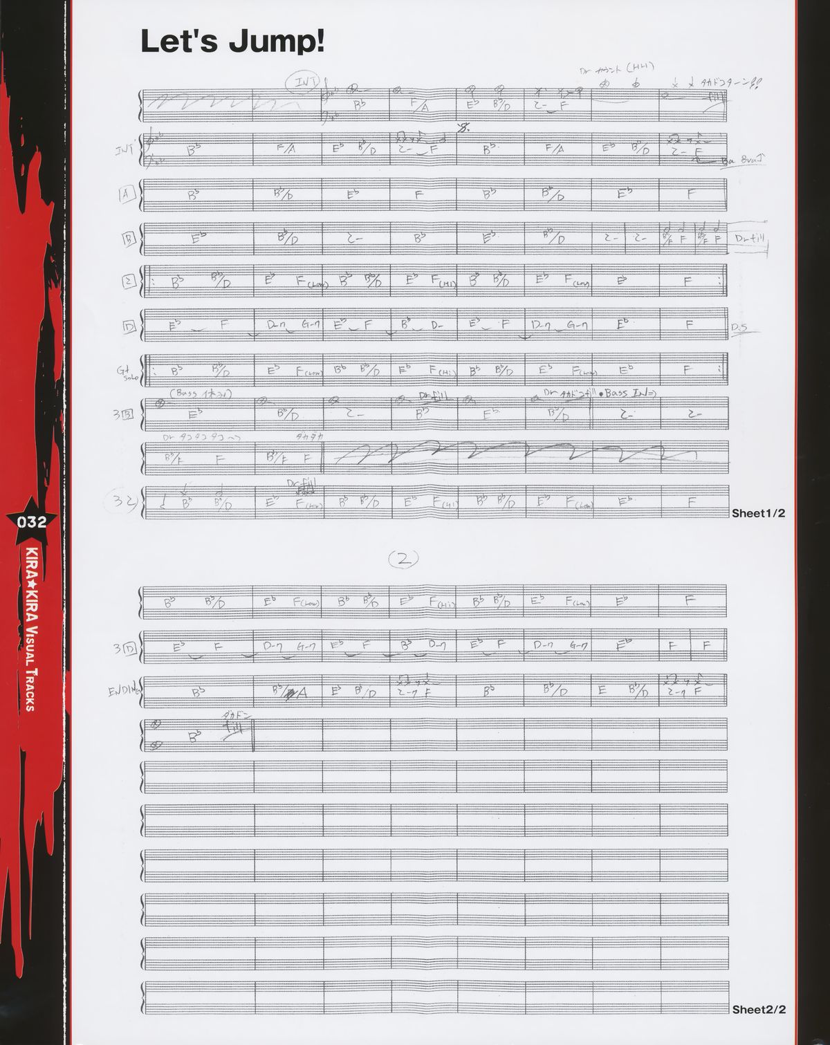 Kira Kira Visual Tracks - Page 33